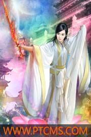 顾霄陈佳《六年前男友》免费阅读