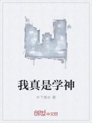 反叛的大魔王